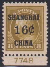 US Shanghai Overprints #K8a LH VF - XF